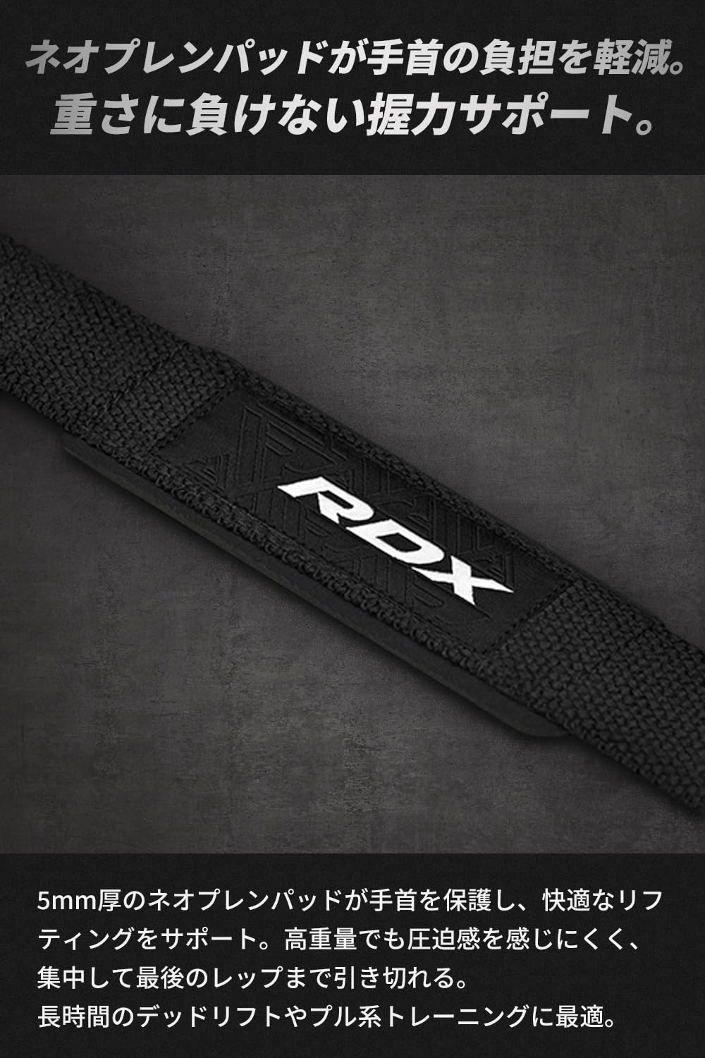 Amazon.co.jp: RDX リストストラップ リフティングストラップ